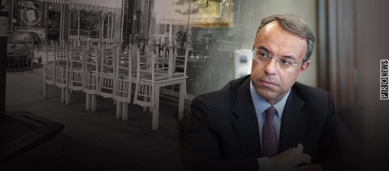 Στα άκρα η κόντρα κυβέρνησης-εστίασης - Χ.Σταϊκούρας: «Και πόσα έπαιρναν αυτοί οι 300.000;» - Καταθέτουν κλειδιά αύριο
